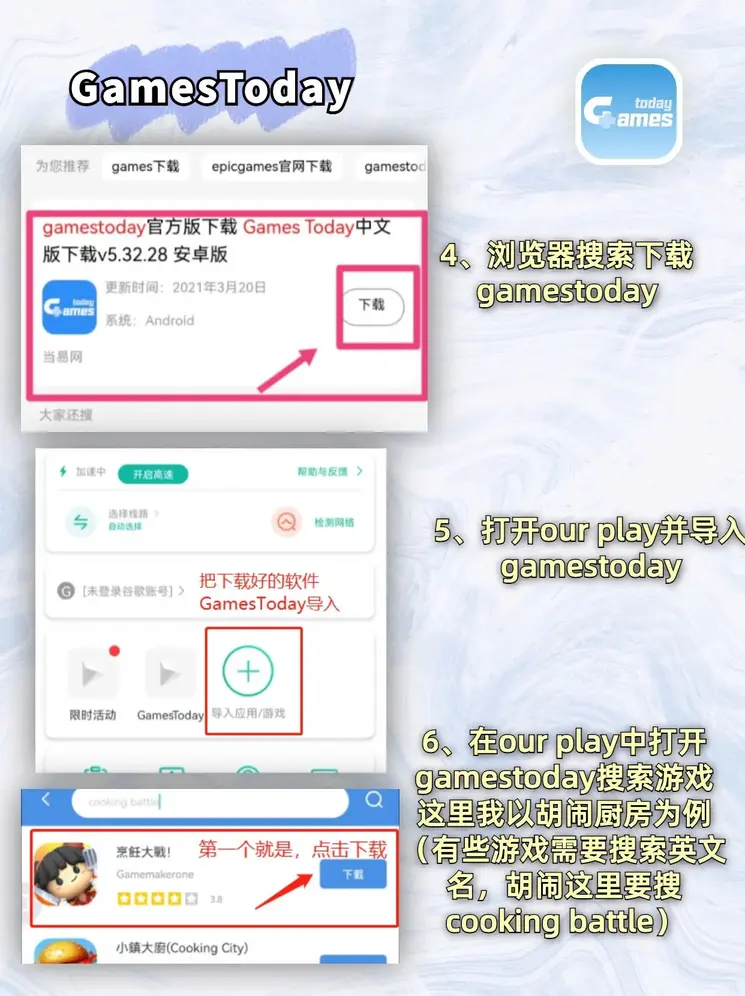 亚游ag截图2